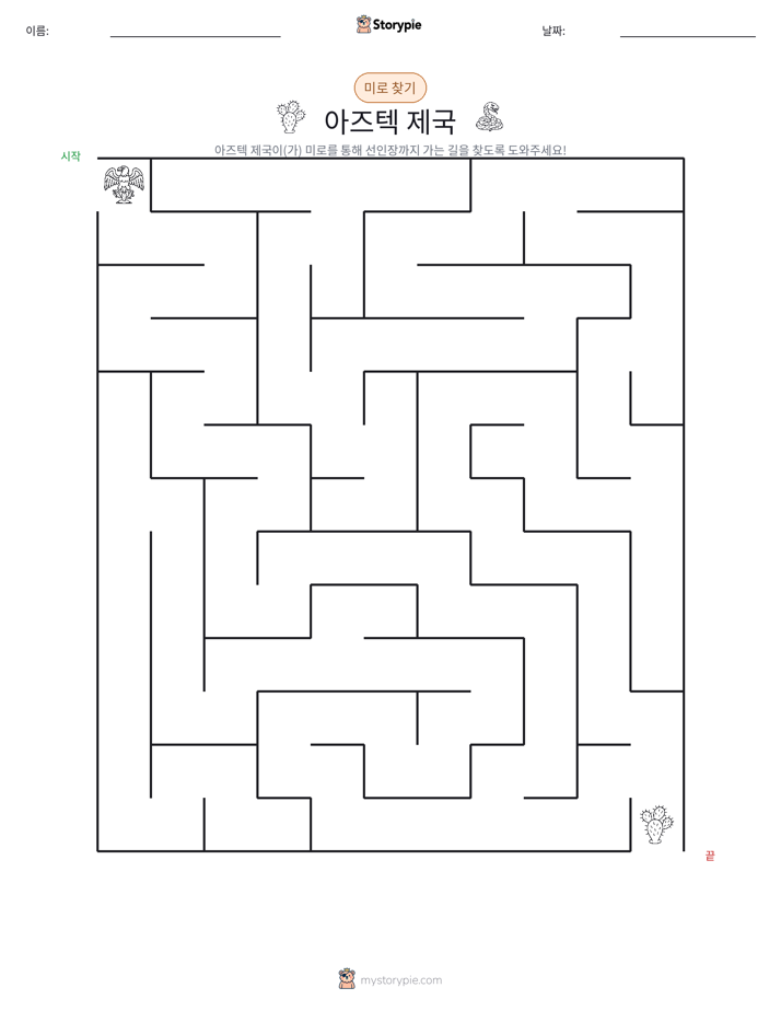 미로