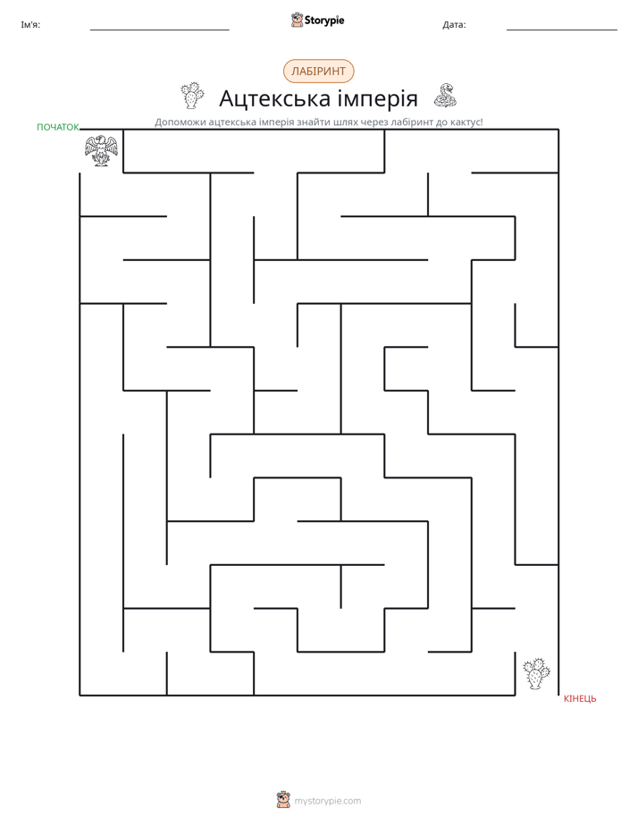 Лабіринт
