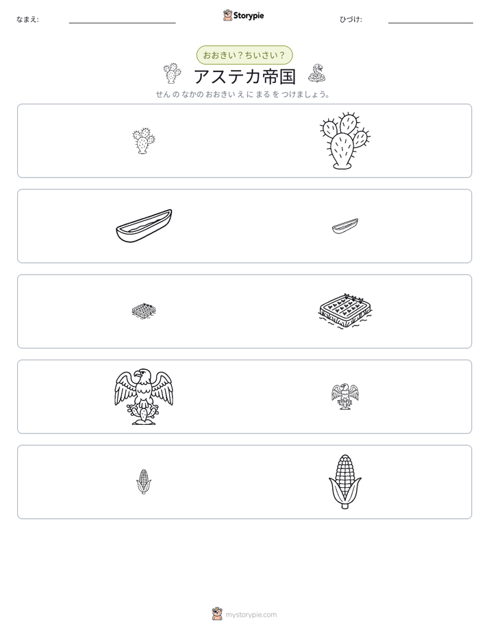 ソーティング