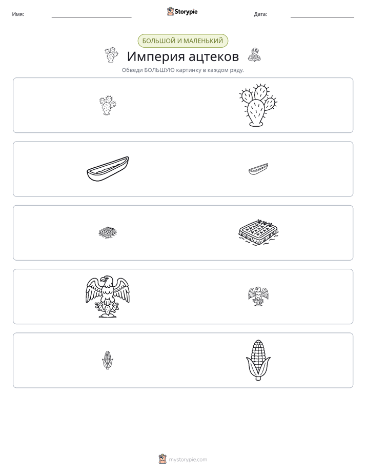 Сортировка