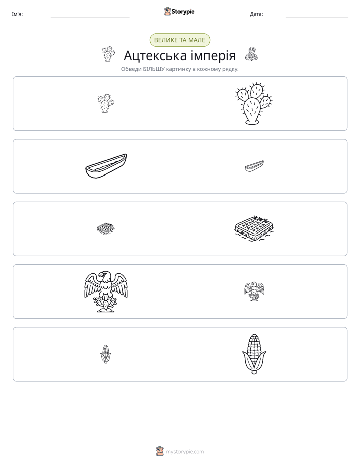 Сортування