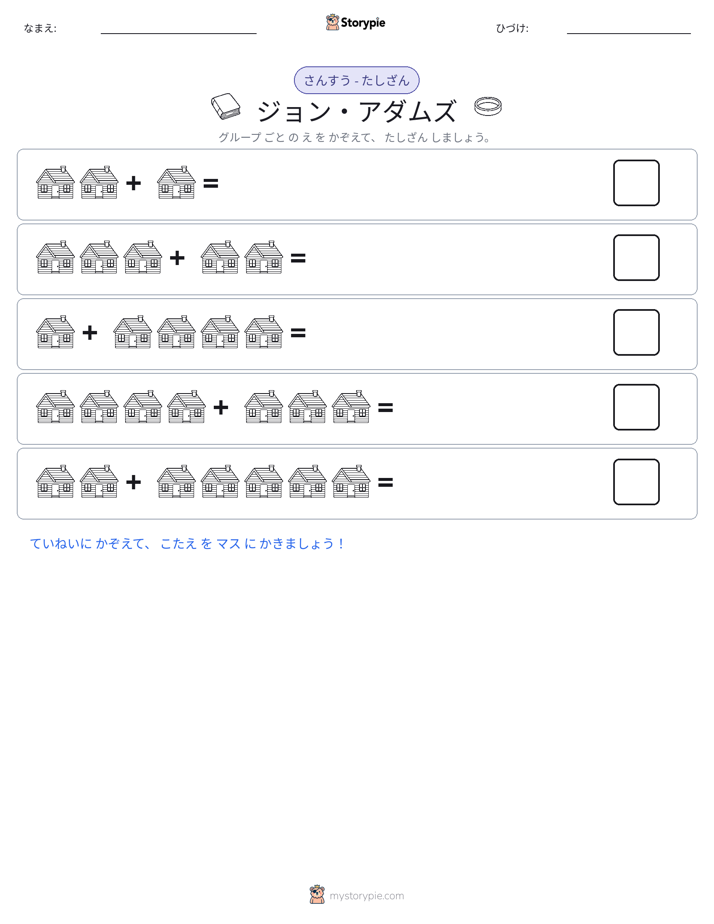 絵の数学