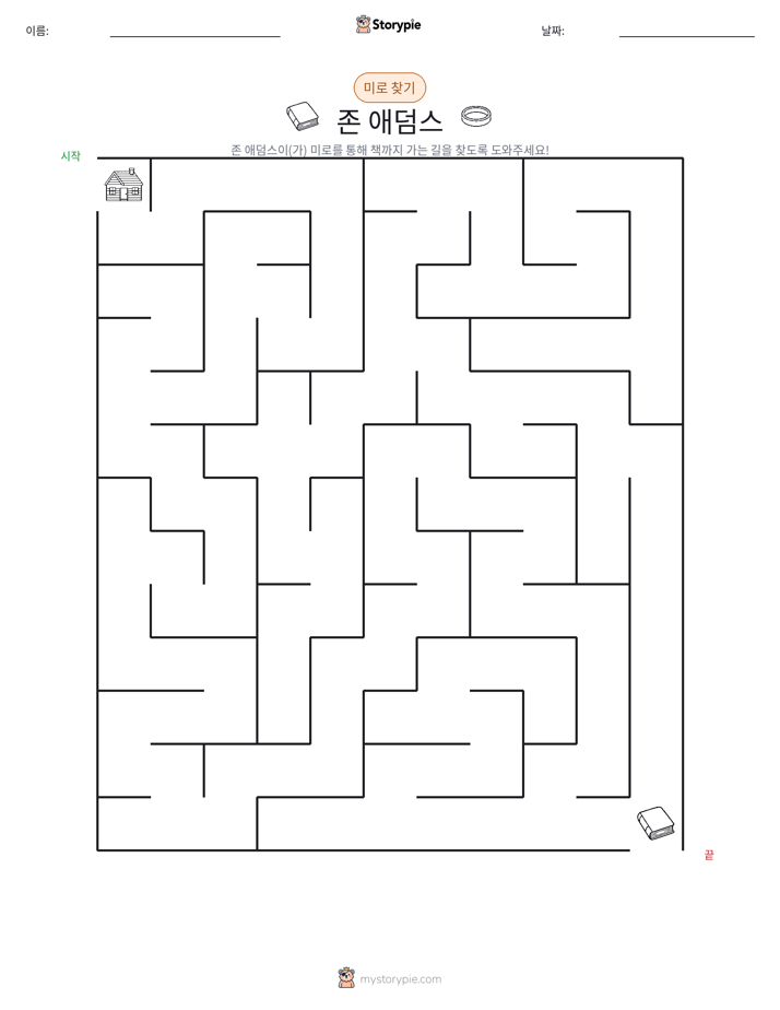 미로