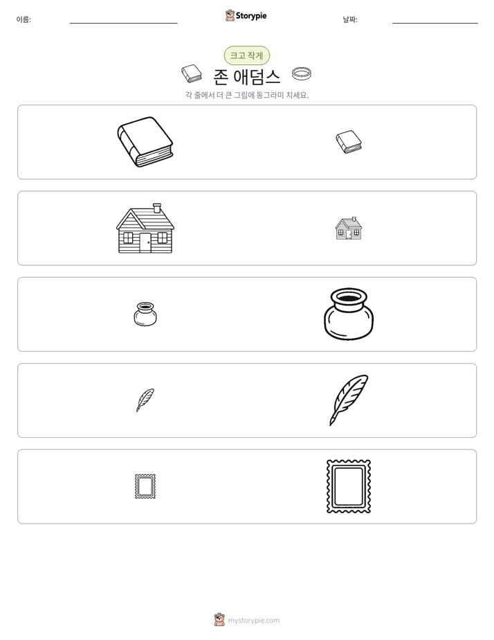 정렬