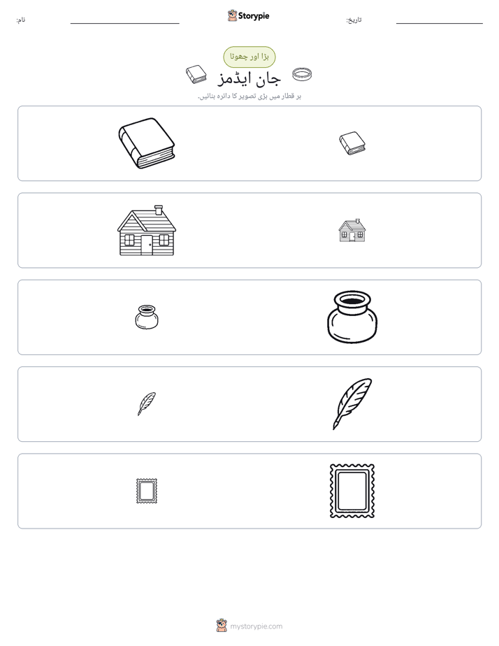 ترتیب دینا