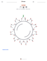 圆 可打印工作表预览