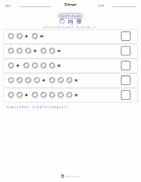 円 の印刷可能ワークシートプレビュー