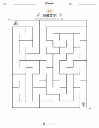 玛雅文明 可打印工作表预览