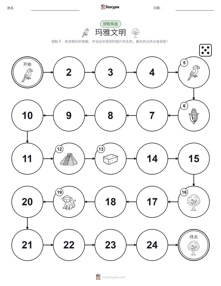 滚动与移动游戏