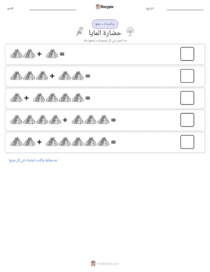 رياضيات بالصورة