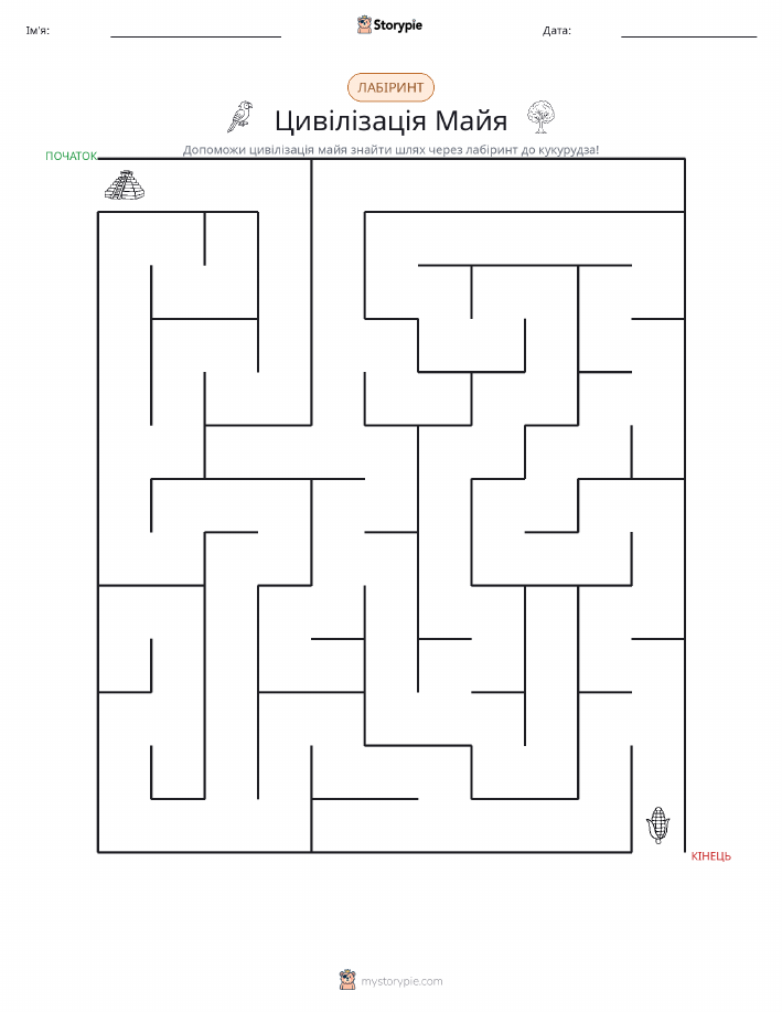 Лабіринт