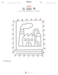 찰리와 초콜릿 공장 (소설) 인쇄 가능한 워크시트 미리보기