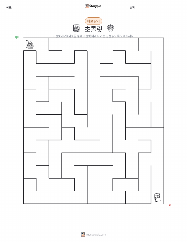 미로