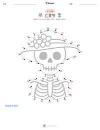 亡灵节 可打印工作表预览