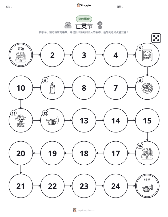 滚动与移动游戏
