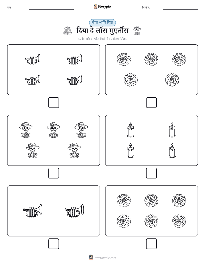 गणना & लिहा