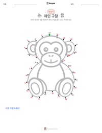 제인 구달 인쇄 가능한 워크시트 미리보기