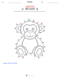 జేన్ గూడాల్ ముద్రించదగిన పని పత్రం ప్రివ్యూ