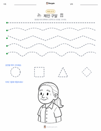 제인 구달 인쇄 가능한 워크시트 미리보기