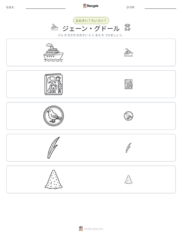 ソーティング