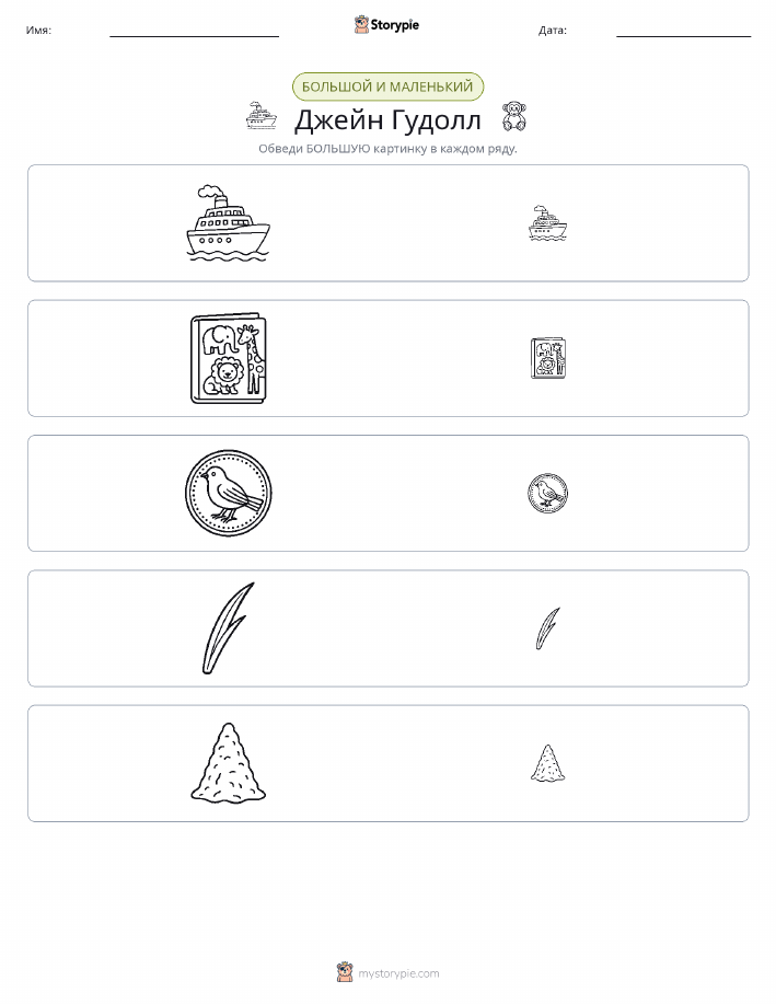 Сортировка