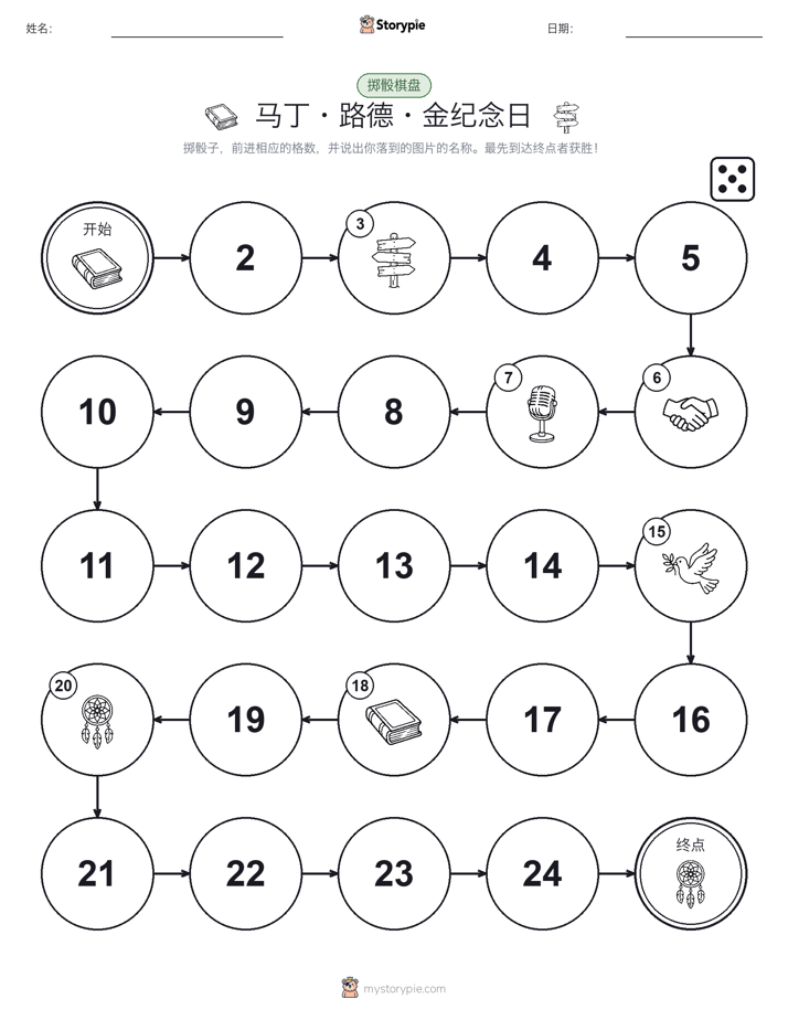 滚动与移动游戏