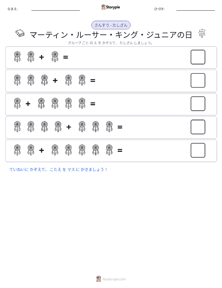 絵の数学