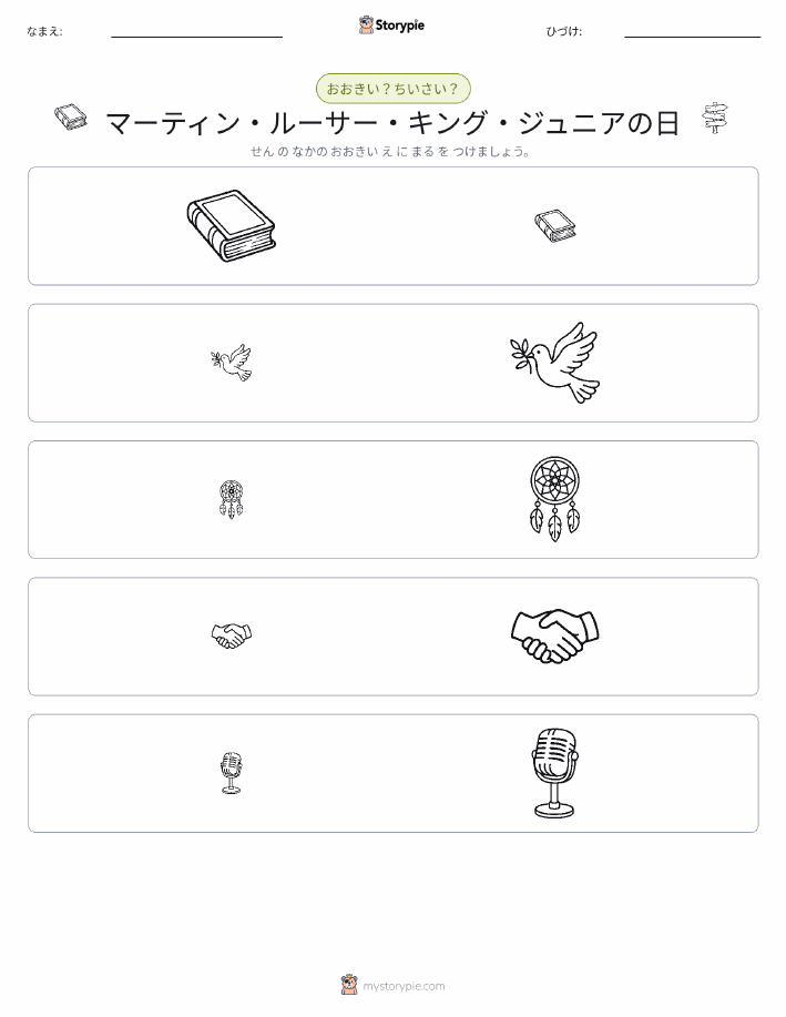 ソーティング