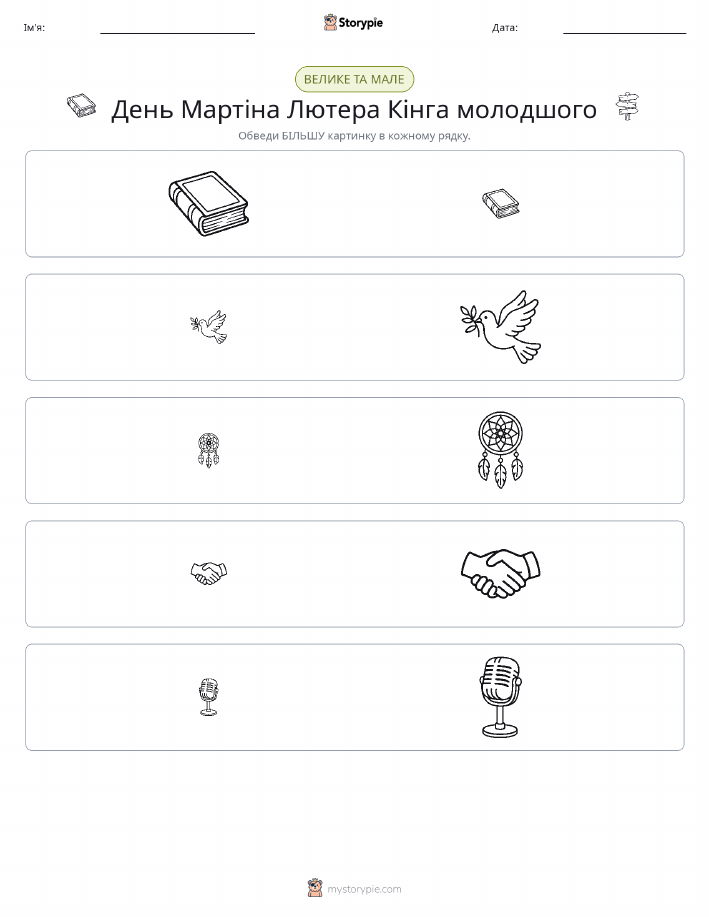 Сортування