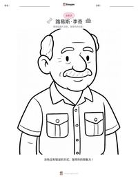 路易斯·李奇 可打印工作表预览