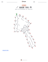 路易斯·李奇 可打印工作表预览