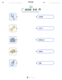路易斯·李奇 可打印工作表预览