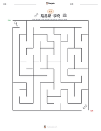 路易斯·李奇 可打印工作表预览