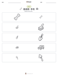 路易斯·李奇 可打印工作表预览