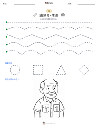 路易斯·李奇 可打印工作表预览