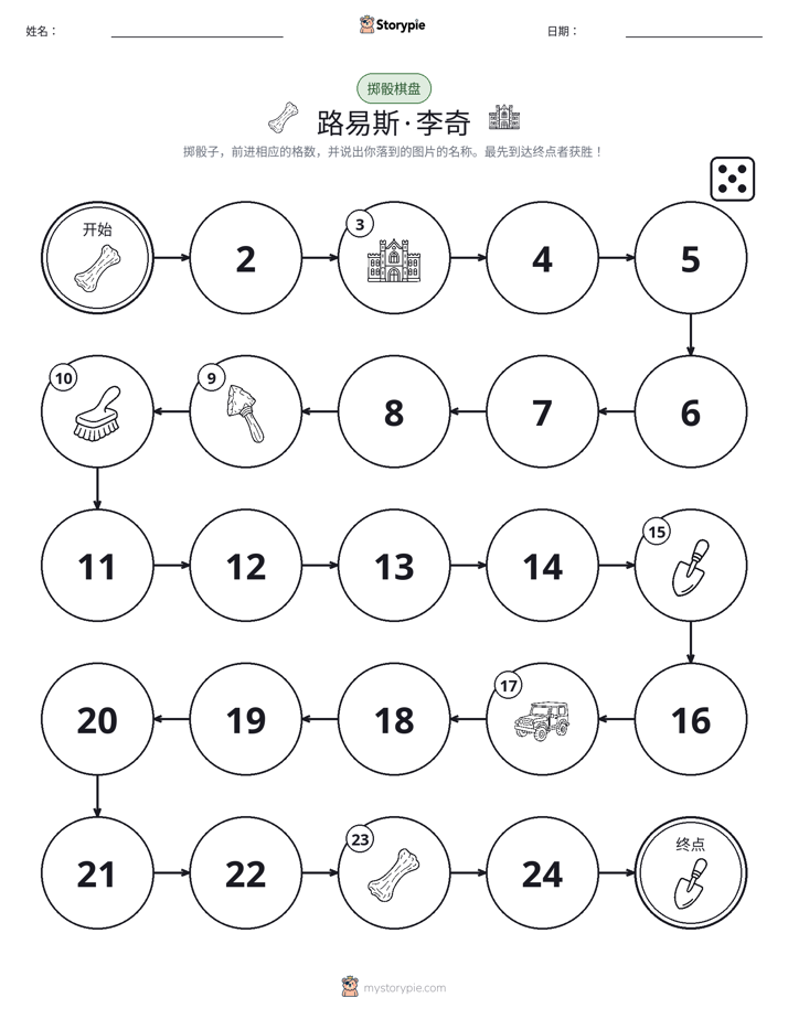 滚动与移动游戏