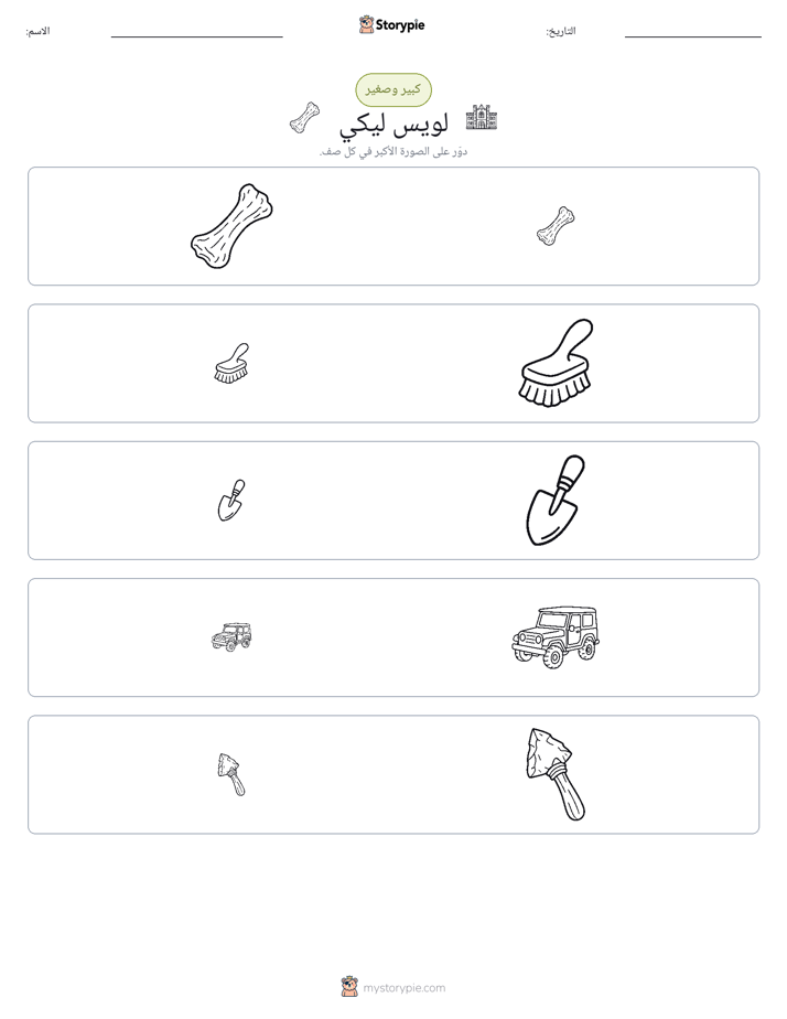 فرز