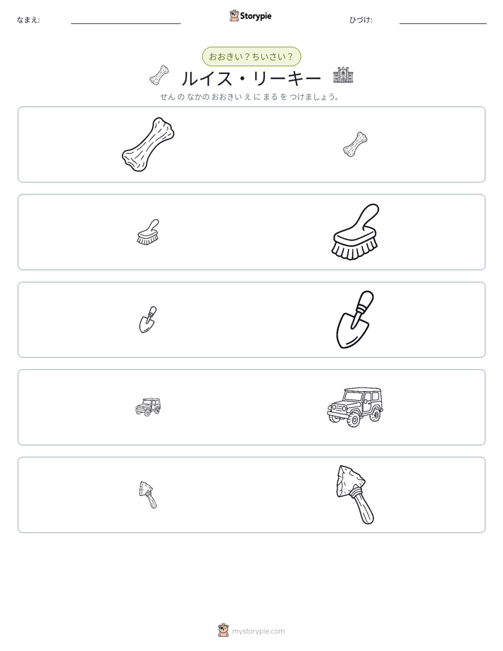 ソーティング