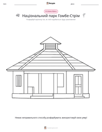 Національний парк Гомбе-Стрім попередній перегляд роздруківки