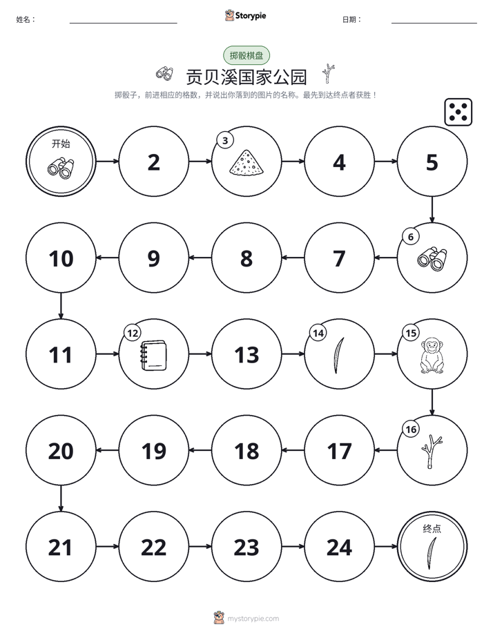 滚动与移动游戏
