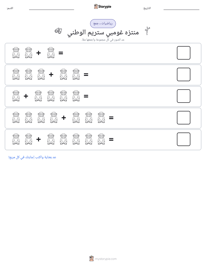 رياضيات بالصورة