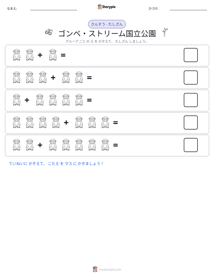 絵の数学