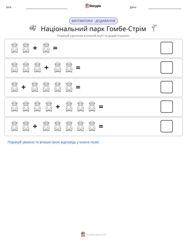 Математика з малюнками