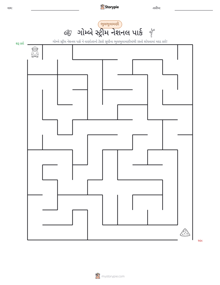 મેઝ