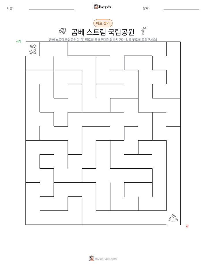 미로