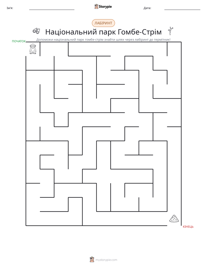 Лабіринт