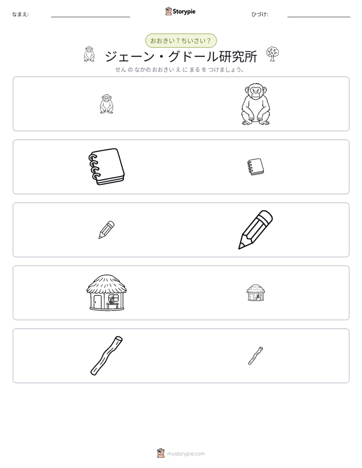 ソーティング