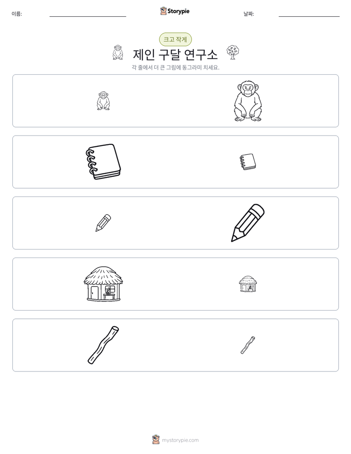 정렬