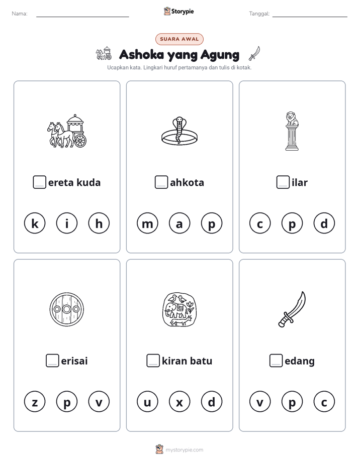 Suara Awal