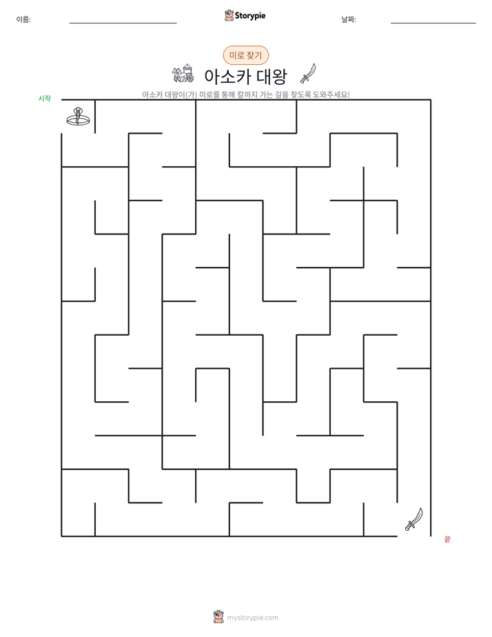 미로